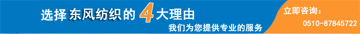 纖維織物，建筑補(bǔ)強(qiáng)碳纖維織物，碳纖維拉擠板，芳碳混編布、碳纖維繩，芳綸繩，碳纖維復(fù)合材料